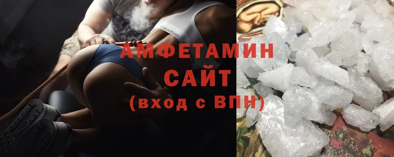 OMG вход  Сафоново  АМФЕТАМИН Premium 