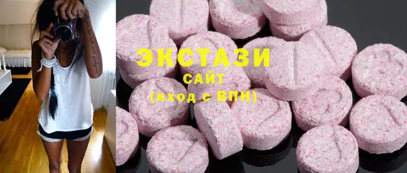 Экстази 300 mg  KRAKEN как зайти  Сафоново  даркнет сайт 